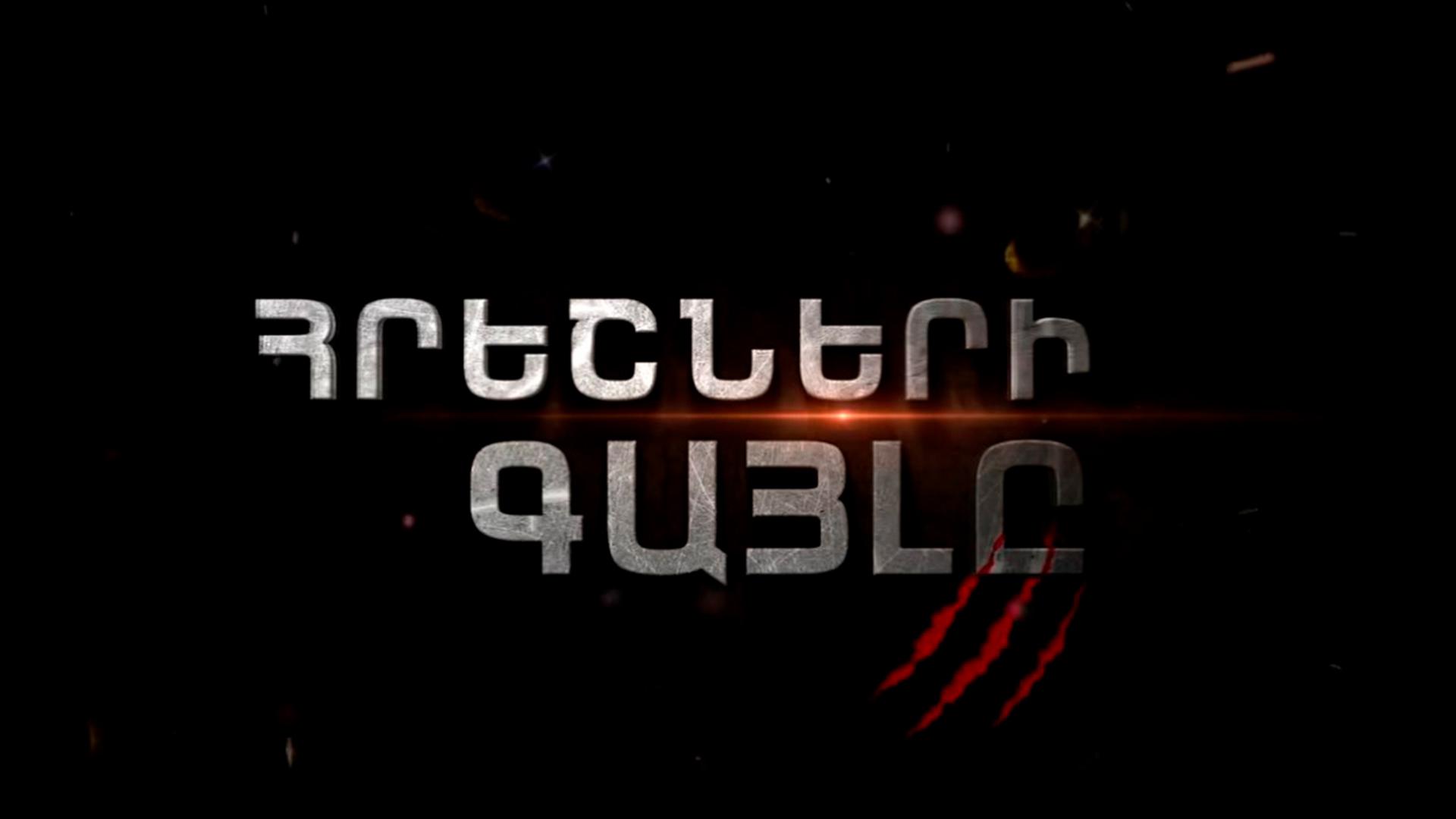 Devil's Wolf (devils-wolf) Сериал 2015