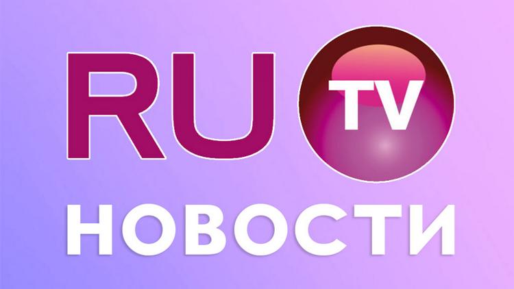 Постер RU новости