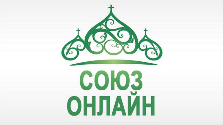 Постер Союз онлайн