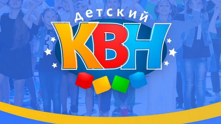 Постер Детский КВН