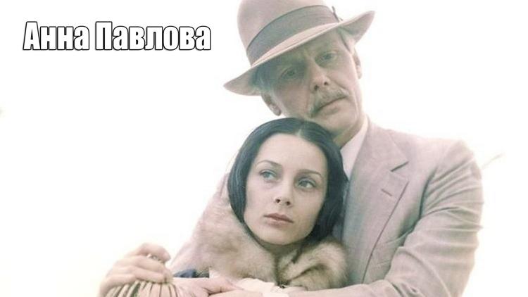 Постер Анна Павлова