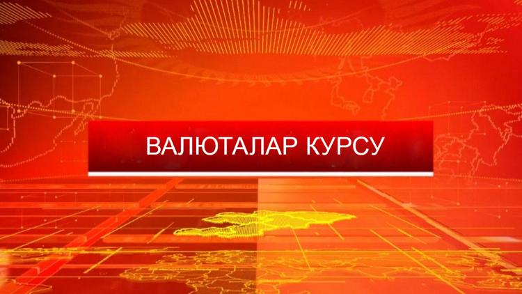 Постер Валюталар курсу