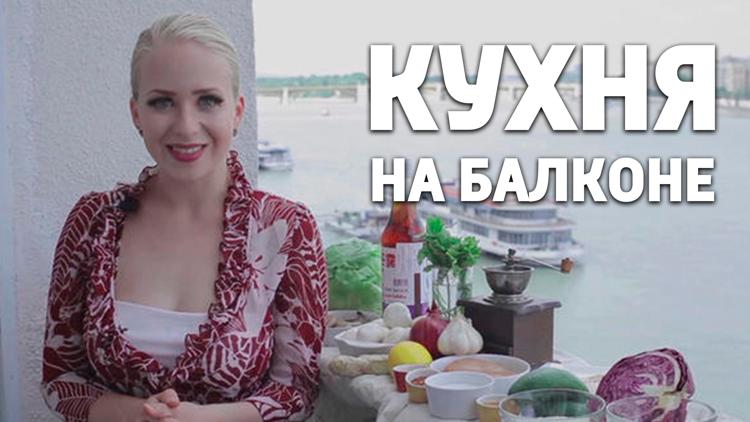 Постер Кухня на балконе