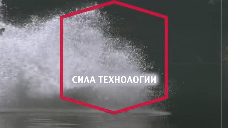 Постер Сила технологии