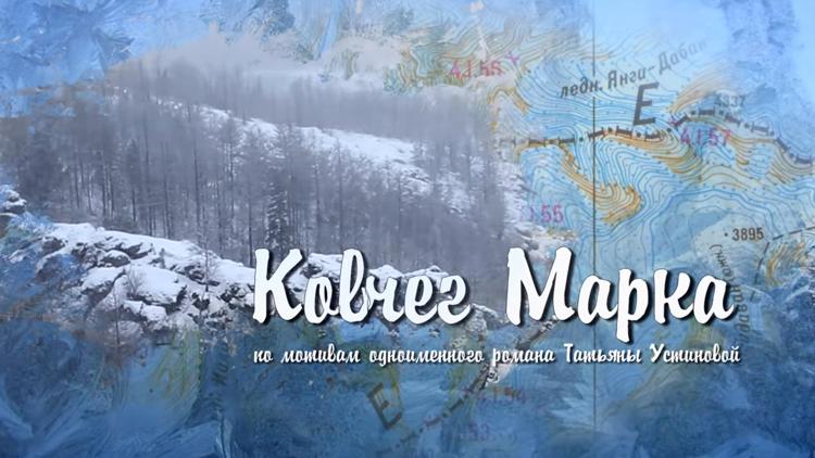 Постер Ковчег Марка