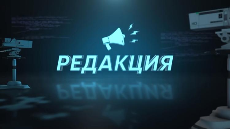 Постер Редакция. Пресс-клуб