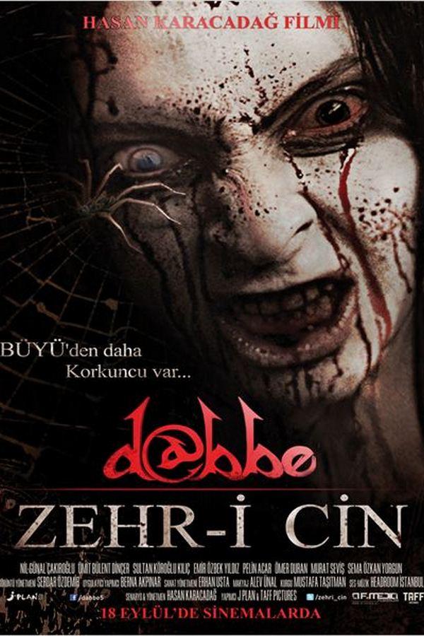 Даббе 5 (dabbe-5) Фильм 2014