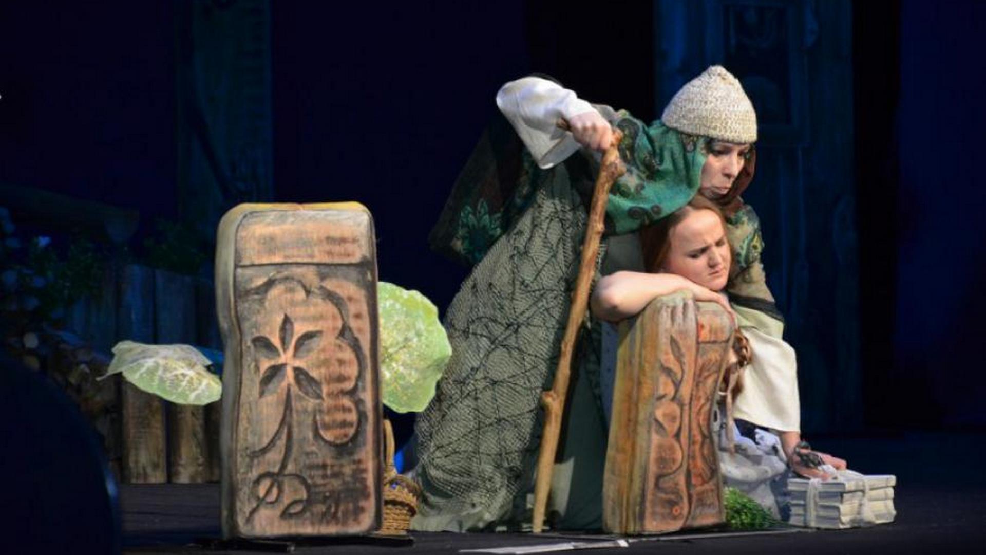 Колдунья (koldunja) Спектакль