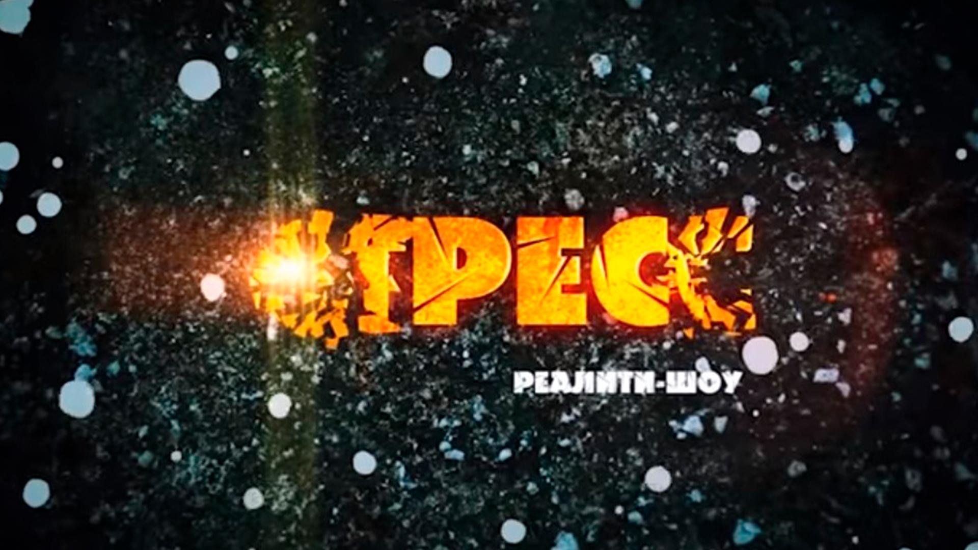 Стресс (stress) Познавательное