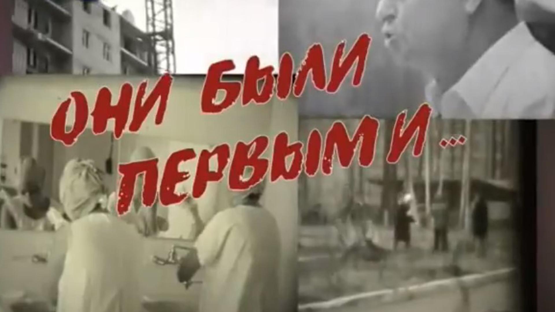 Они были первыми... (oni-byli-pervymi) Познавательное