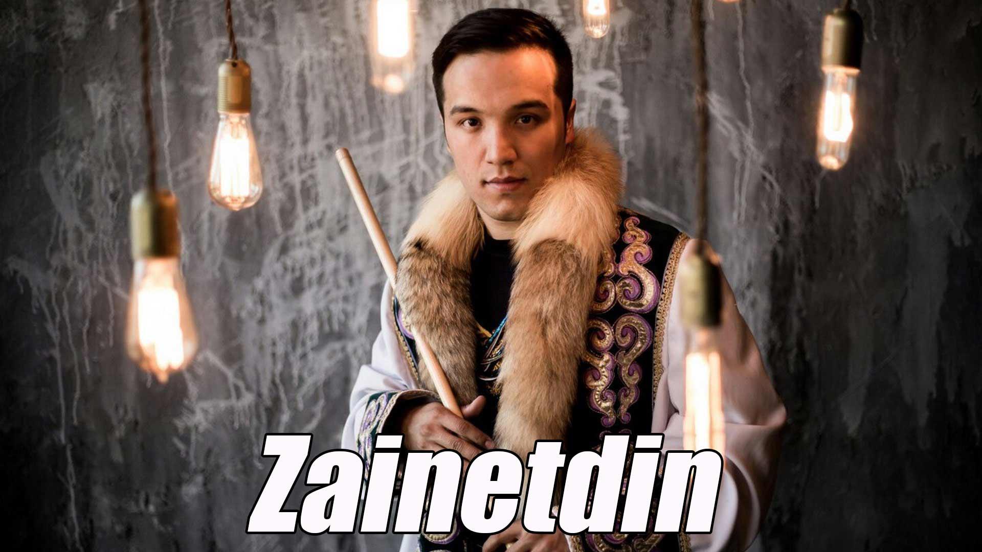 Zainetdin (zainetdin) Музыка