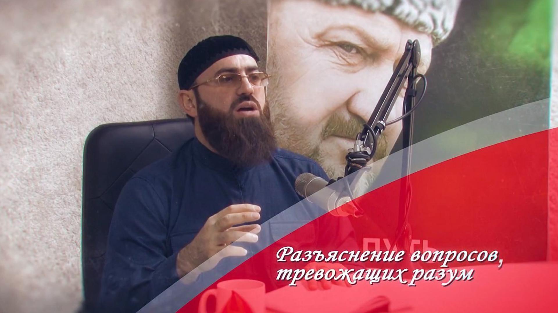 Разъяснение вопросов, тревожащих разум (razjasnenie-voprosov-trevozhaschih-razum) Познавательное