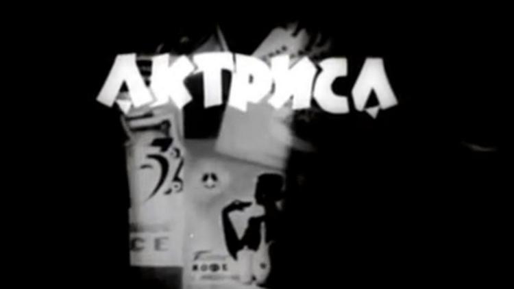 Постер Актриса