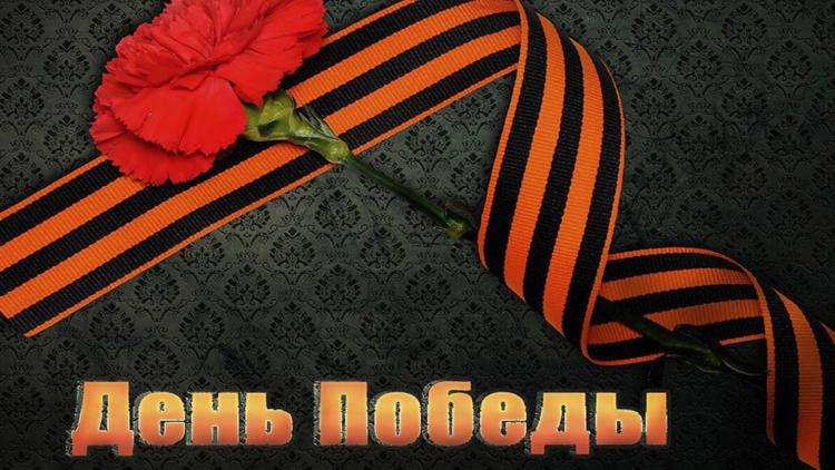 Постер День Победы