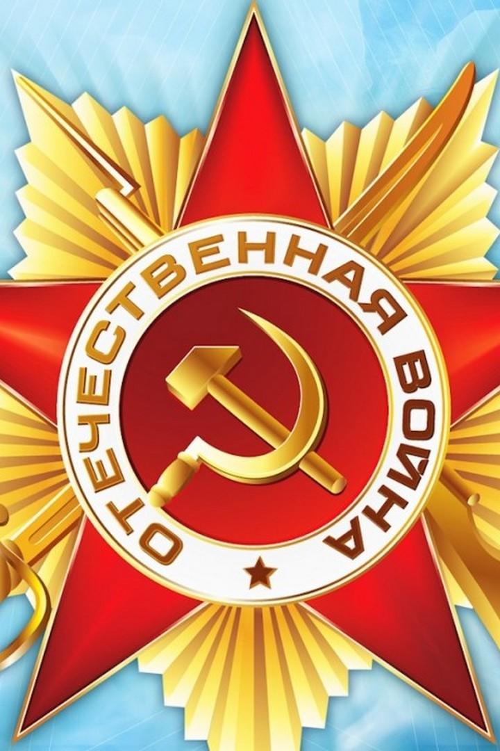 Песни военных лет (pesni-voennyh-let) Музыка