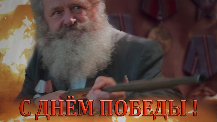 Постер С Днём Победы!