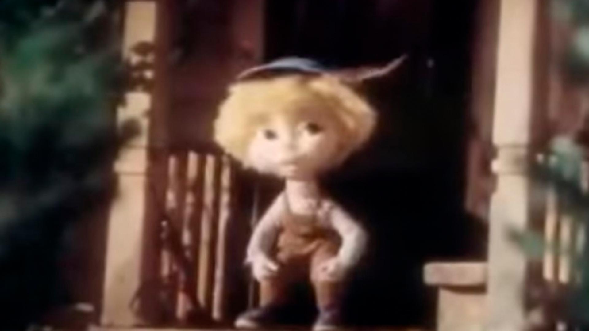 Ты меня не бойся (ty-menja-ne-bojsja) Мультфильм 1985