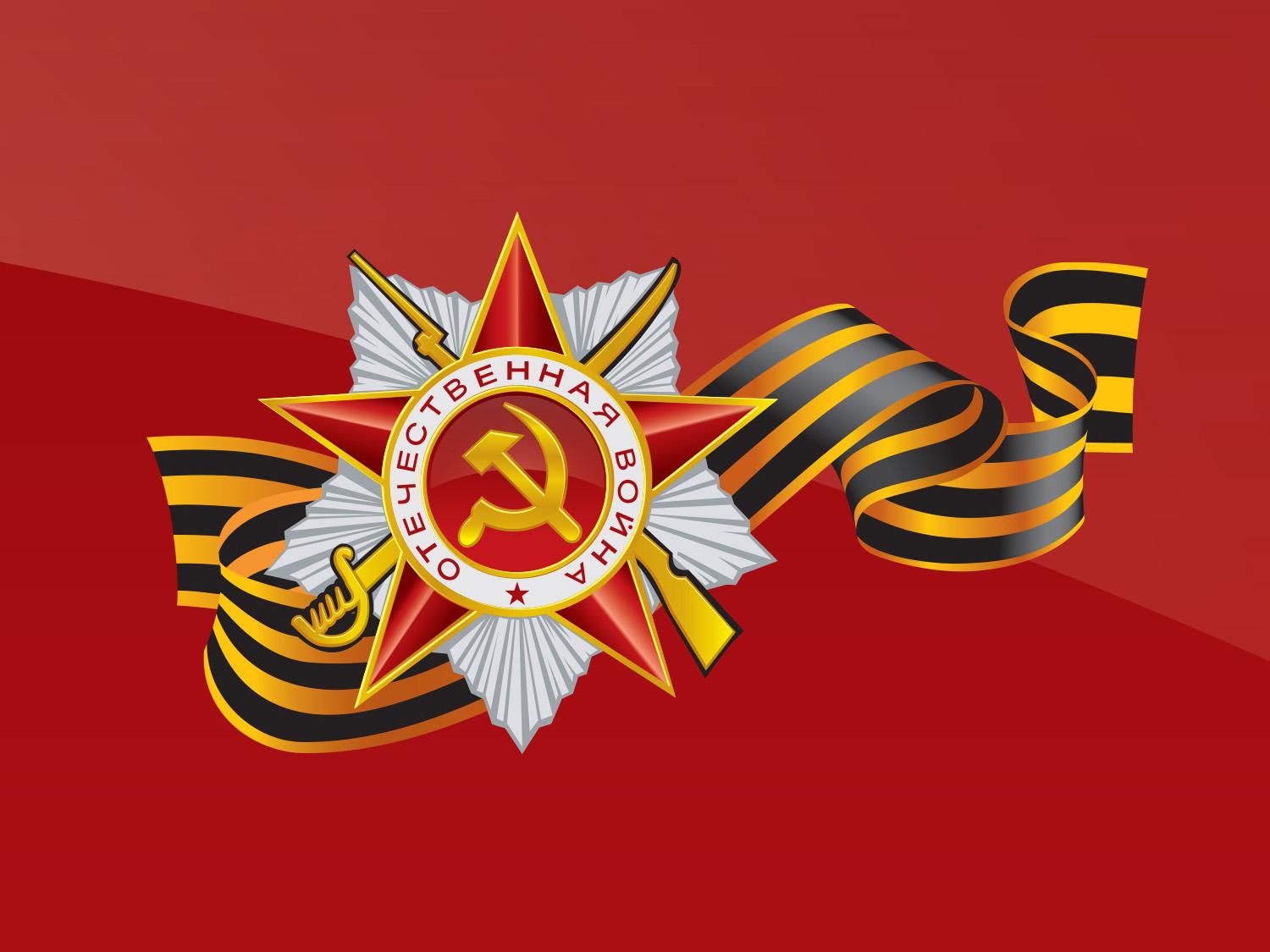 70 лет Великой Отечественной войне (70-let-velikoj-otechestvennoj-vojne) Музыка