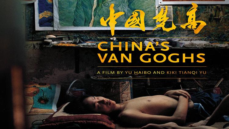 Постер China's Van Goghs