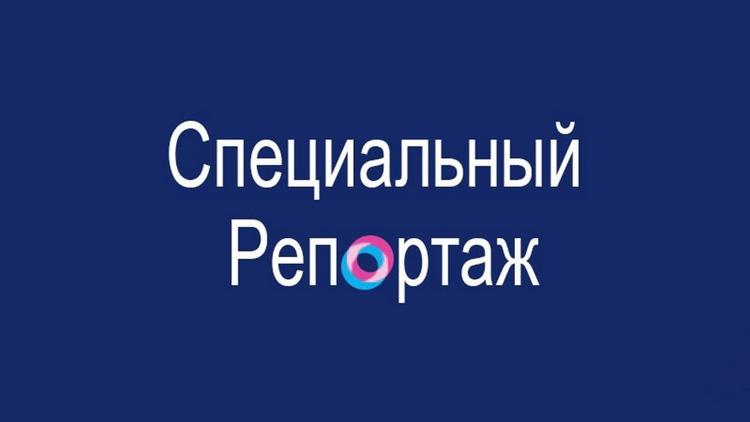 Постер Специальный репортаж