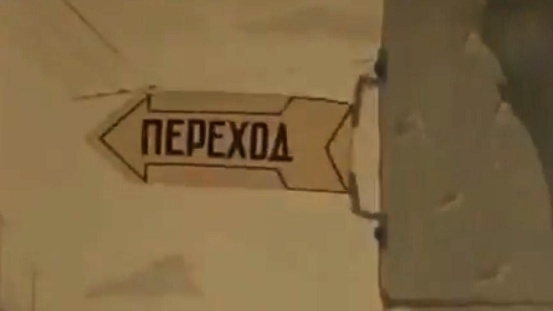 На перекрёстке (na-perekrestke) Мультфильм 1958