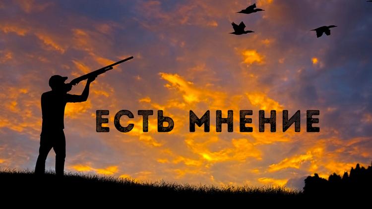 Постер Есть мнение