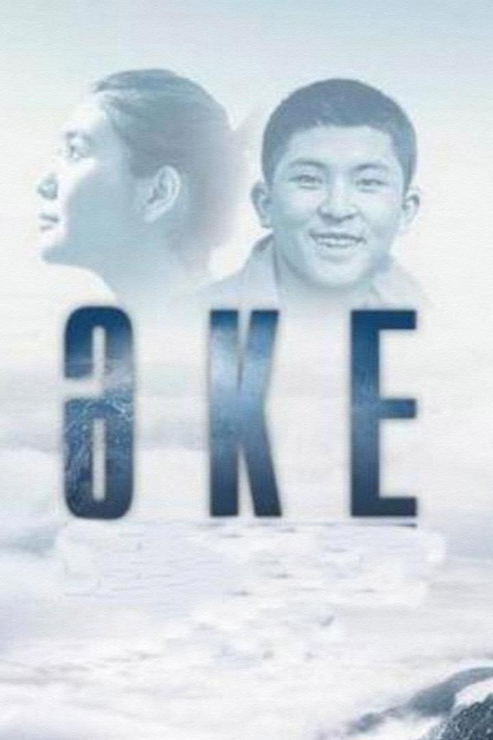 Әке (ke) Сериал 2015