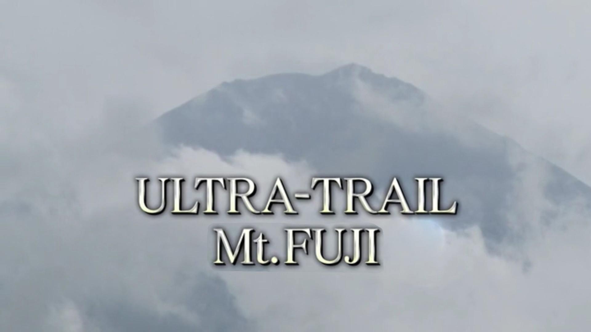 Ultra-Trail Mt.Fuji (ultra-trail-mtfuji) Познавательное