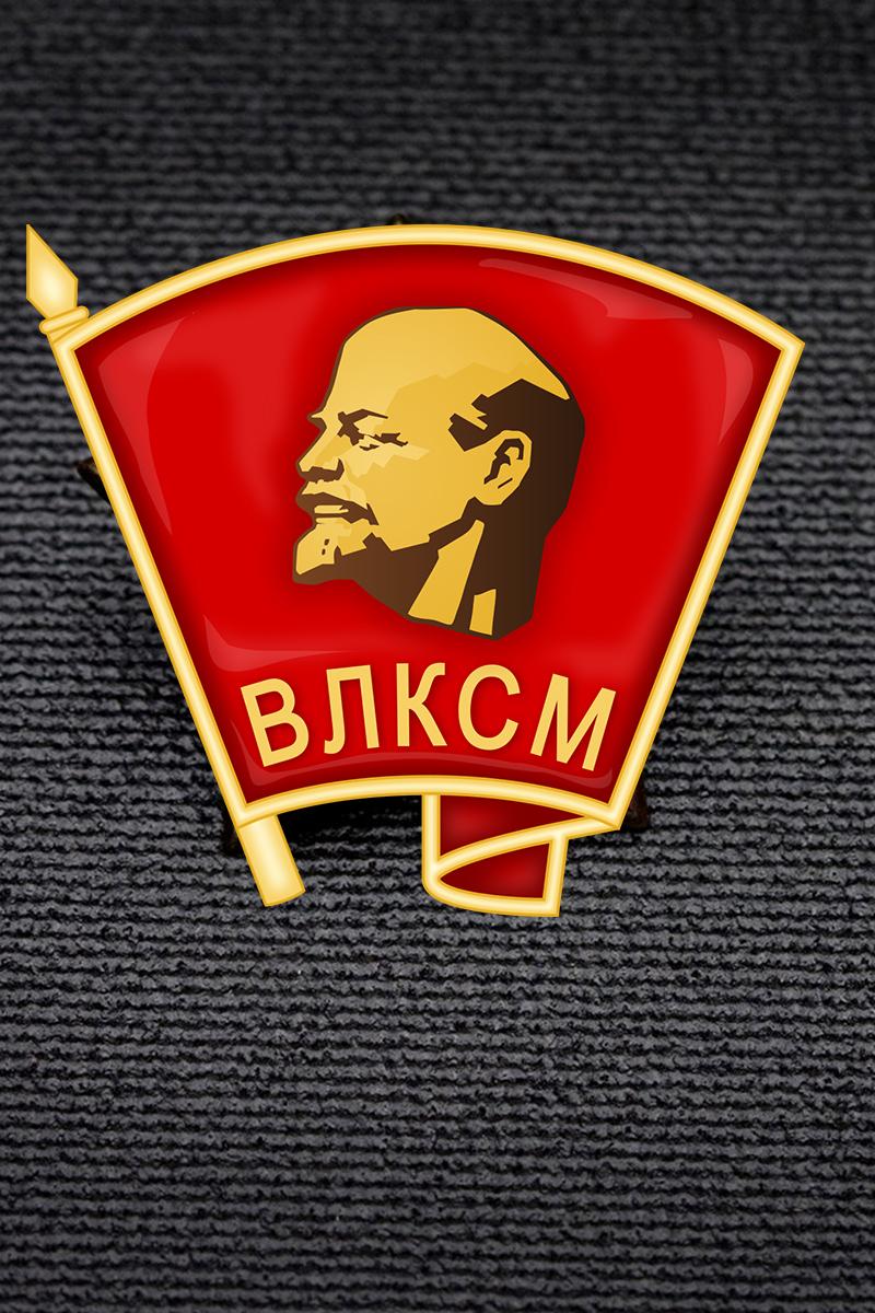 Комсомол (komsomol) Другое