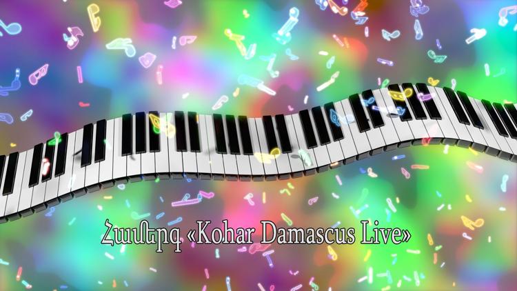 Постер Համերգ «Kohar Damascus Live»