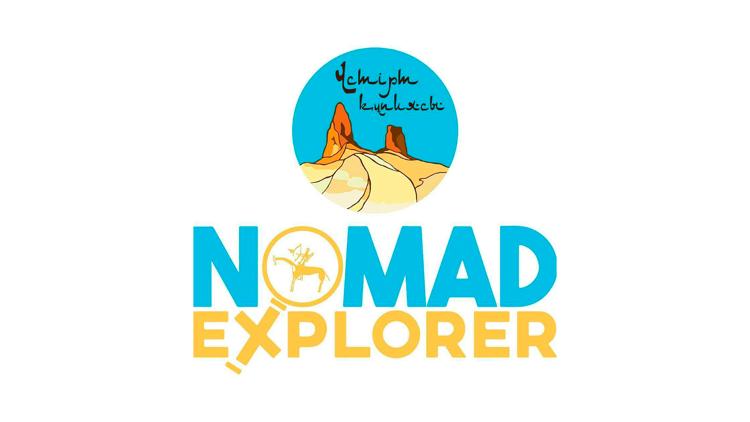 Постер NOMAD EXPLORER: Фестиваль Кокмайса