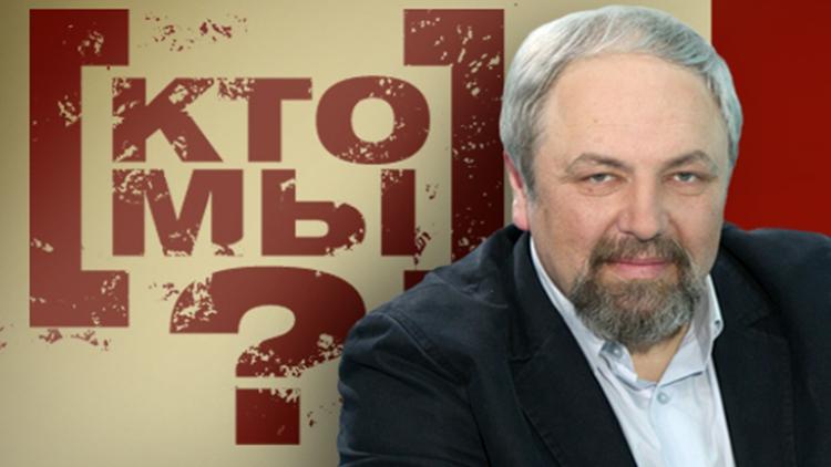 Постер Кто мы?