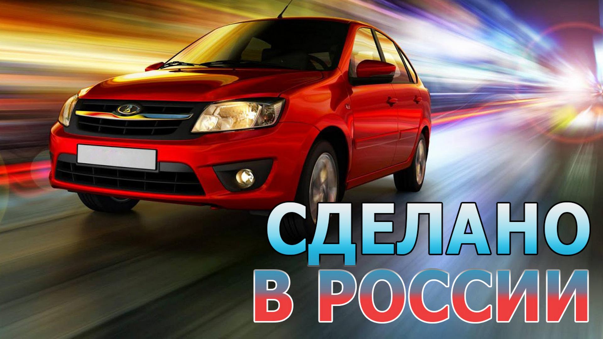 Сделано в России (sdelano-v-rossii) Познавательное