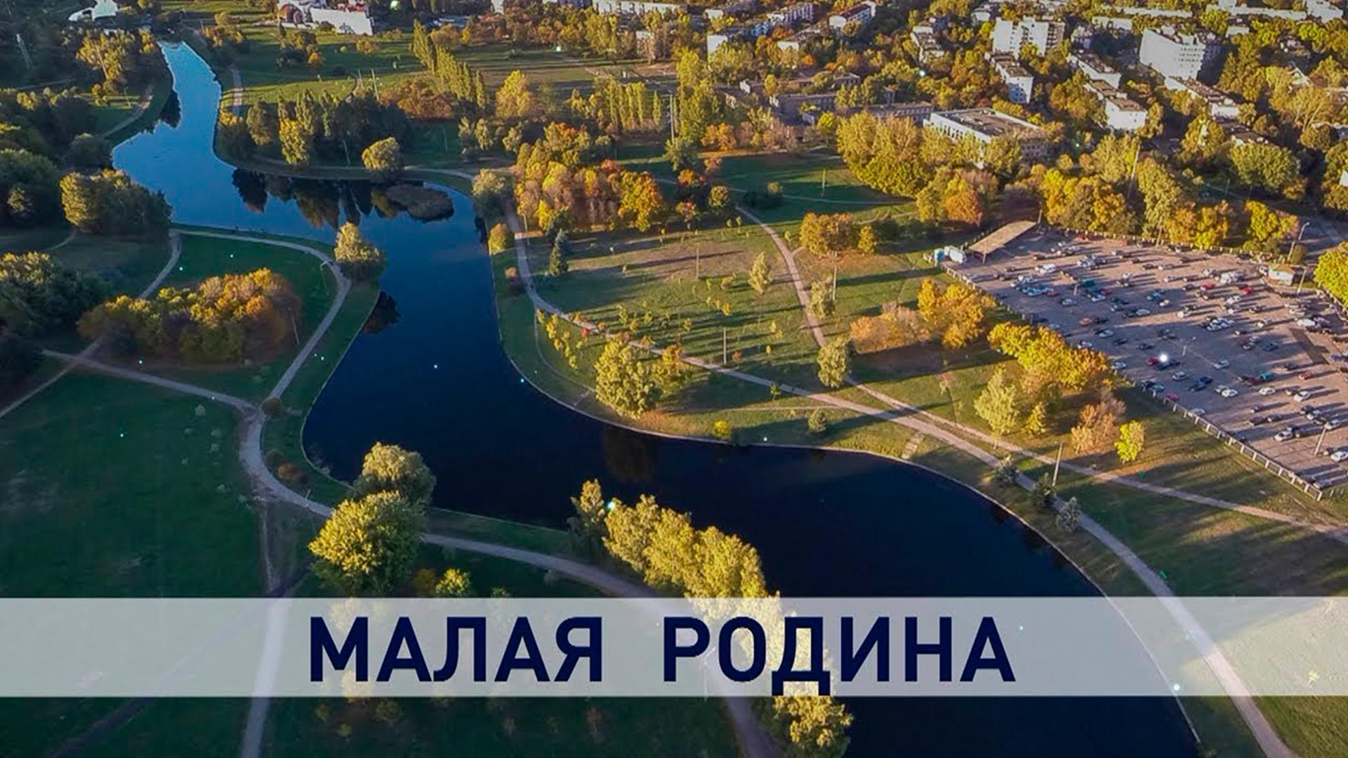 Малая родина (malaja-rodina) Музыка