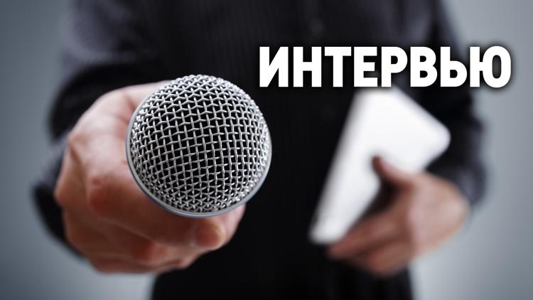 Постер Интервью