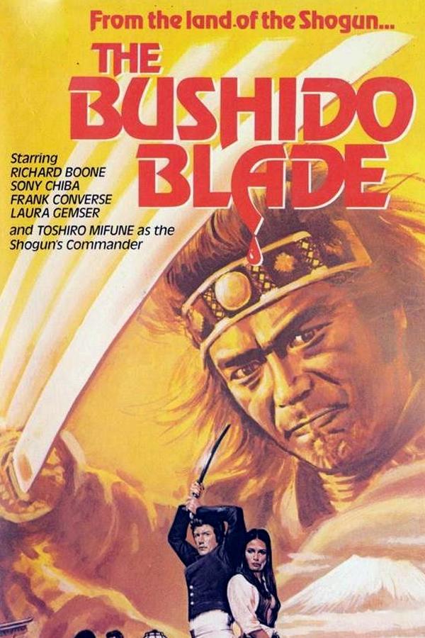 Меч Бушидо (mech-bushido) Фильм 1990