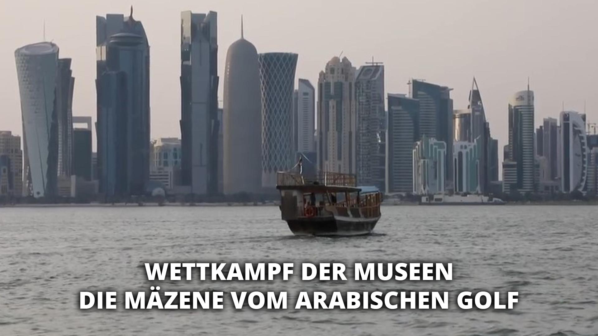Wettkampf der Museen — Die Mäzene vom Arabischen Golf (wettkampf-der-museen-die-mzene-vom-arabischen-golf) Документальный фильм