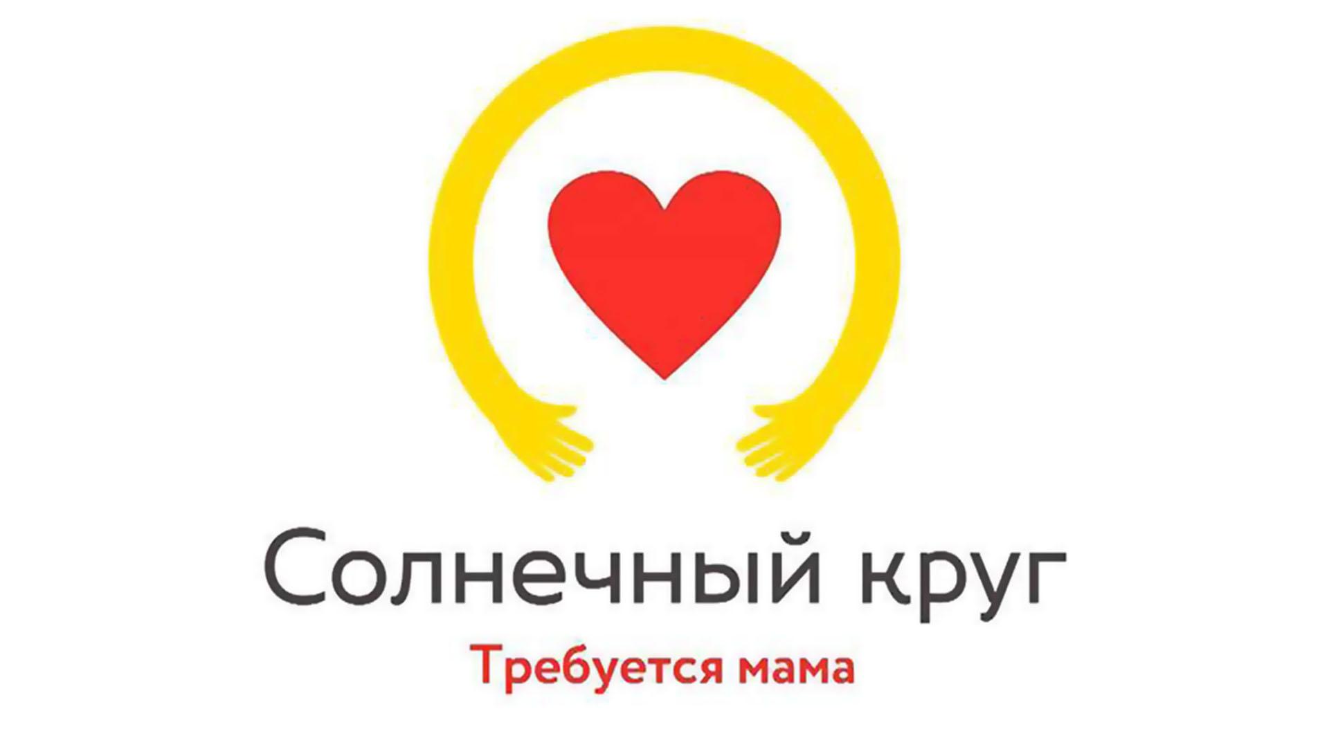 Требуется мама (trebuetsja-mama) Познавательное