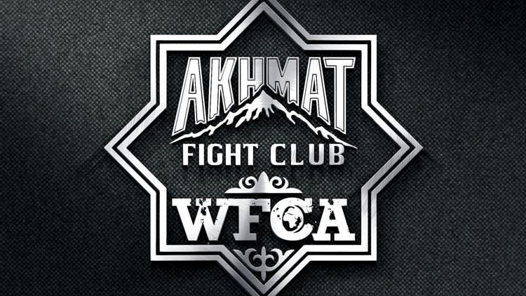 Постер «WFCA 47» турнир WFCA 47 в спорт холле Колизей