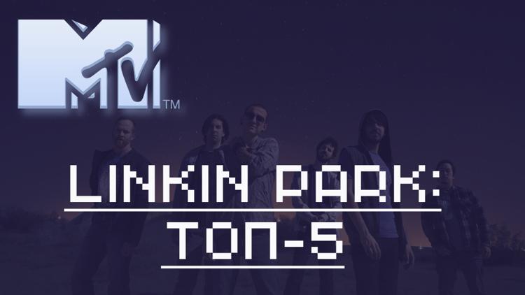 Постер Linkin Park: топ-5