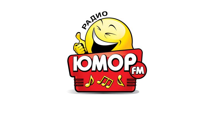 Постер Юмор FM