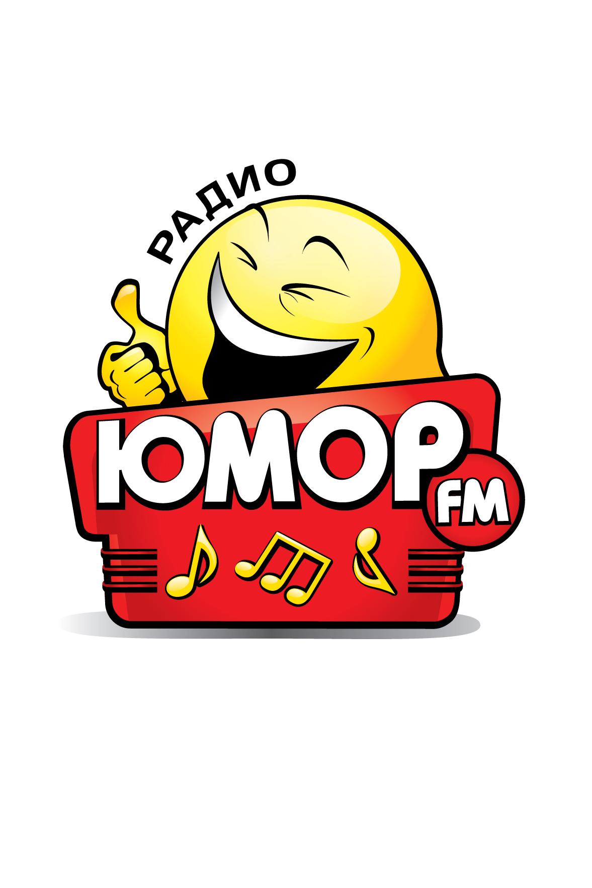 Юмор FM (jumor-fm) Юмор