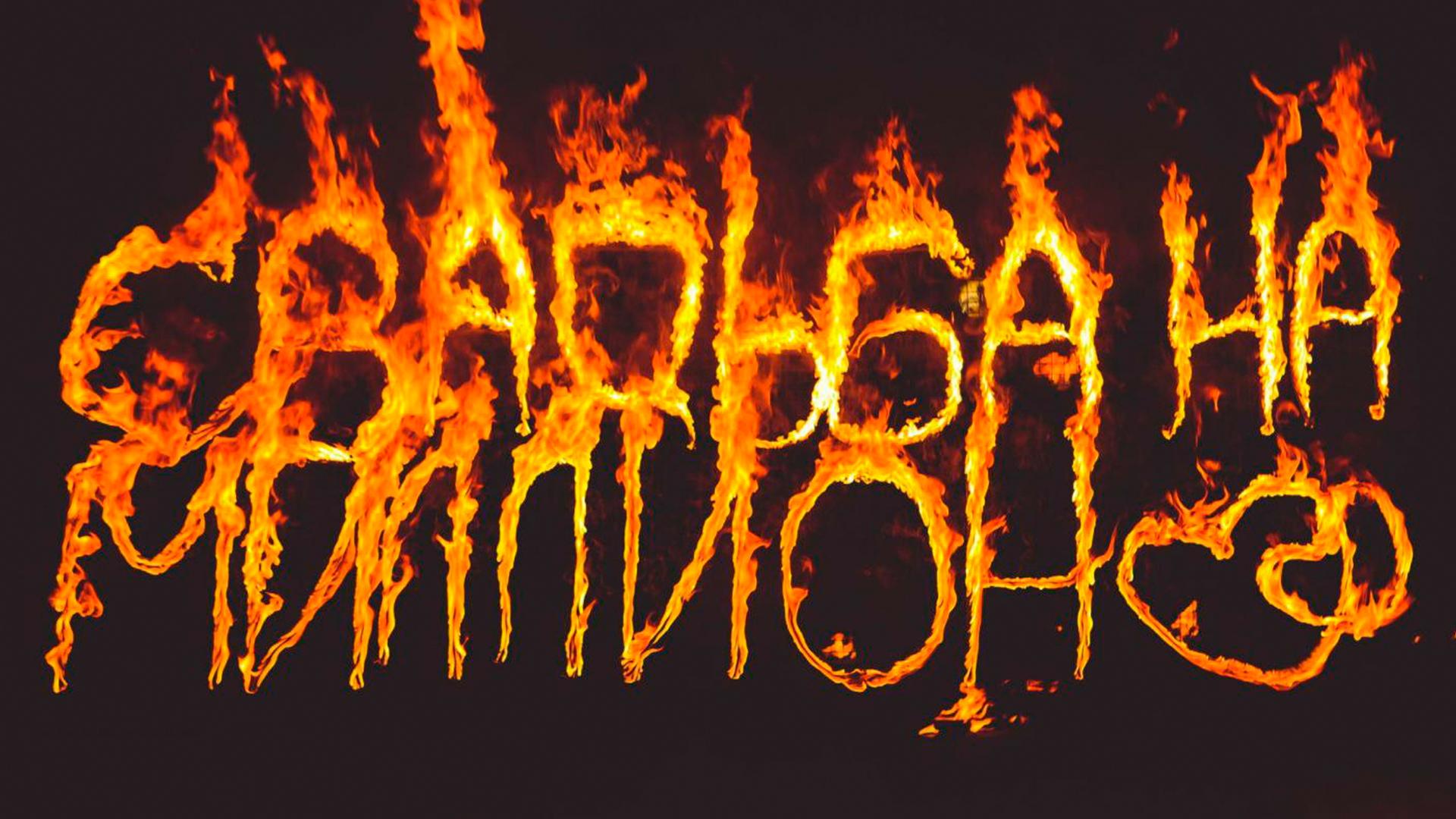 Свадьбы на миллион (svadby-na-million) Документальный фильм