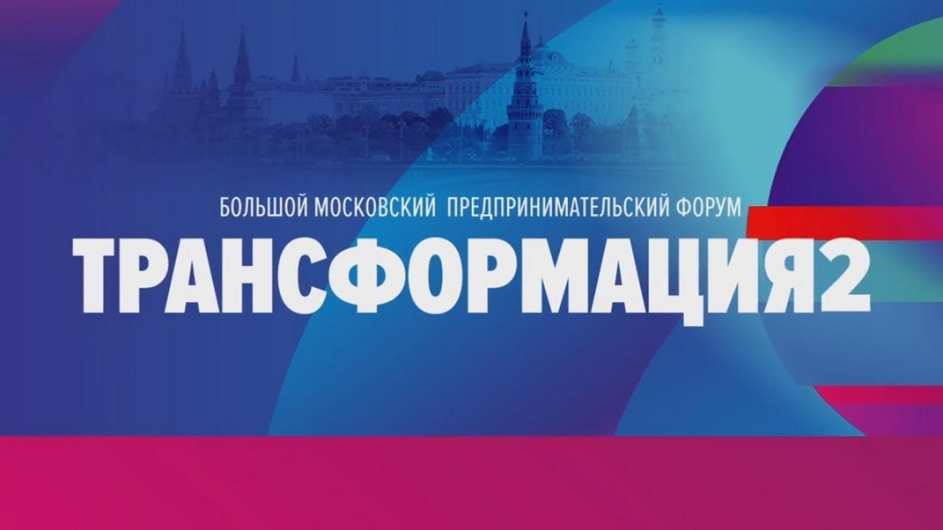 Трансформация 2: Выход за рубеж (transformatsija-2-vyhod-za-rubezh) Познавательное