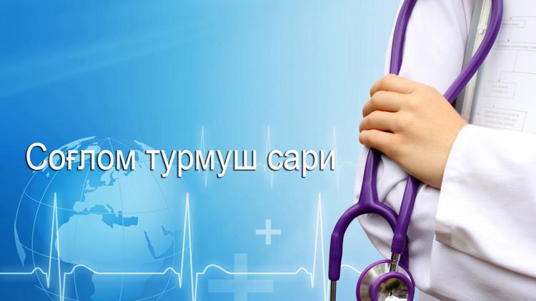 Постер Соғлом турмуш сари