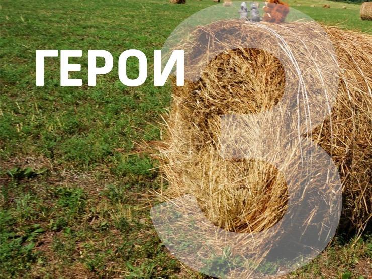 Герои 360 (geroi-360) Досуг, хобби