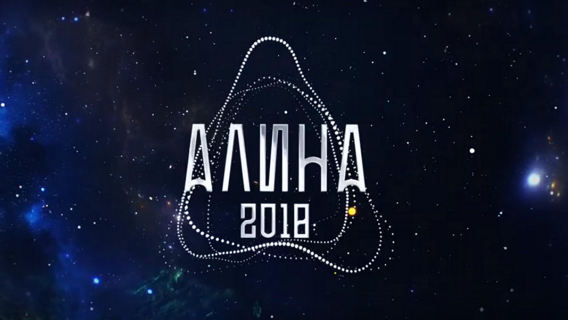 Алина 2018 (alina-2018) Досуг, хобби