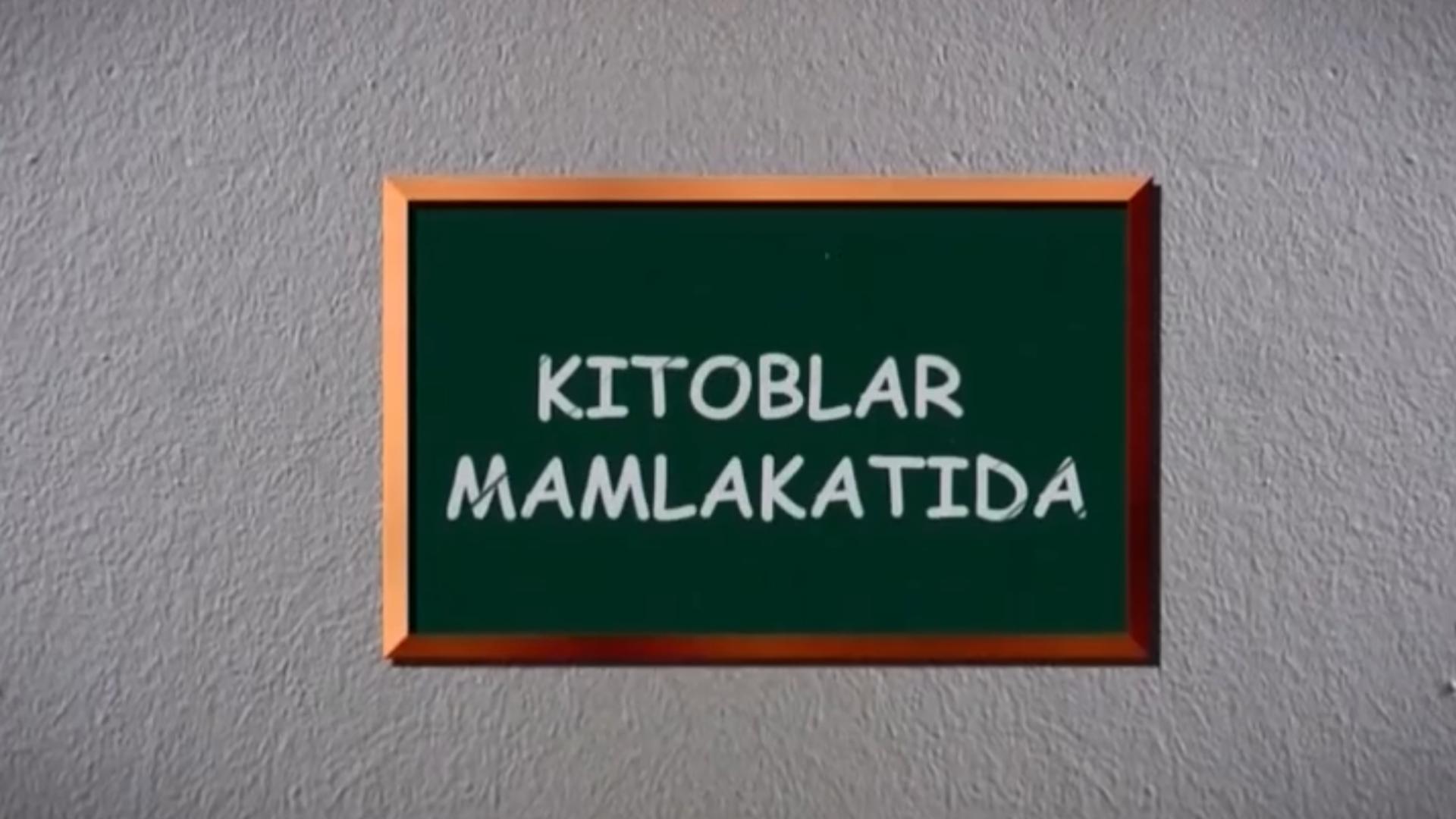 Китоблар мамлакатида (kitoblar-mamlakatida) Досуг, хобби