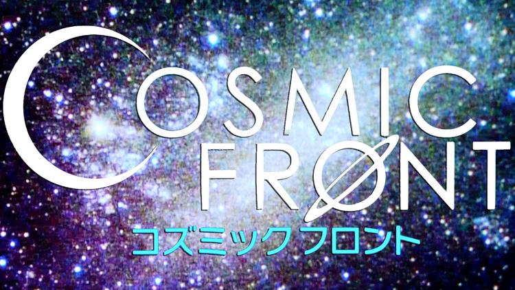 Постер Cosmic Front