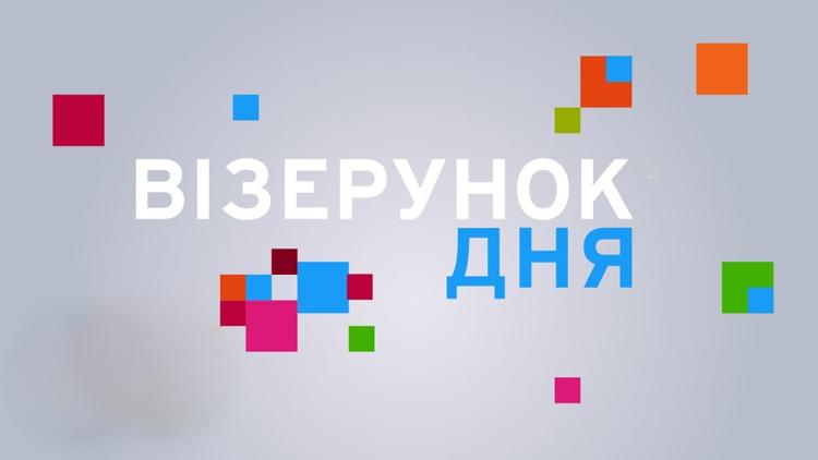 Постер Візерунок дня